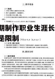 五、案例分析与启示