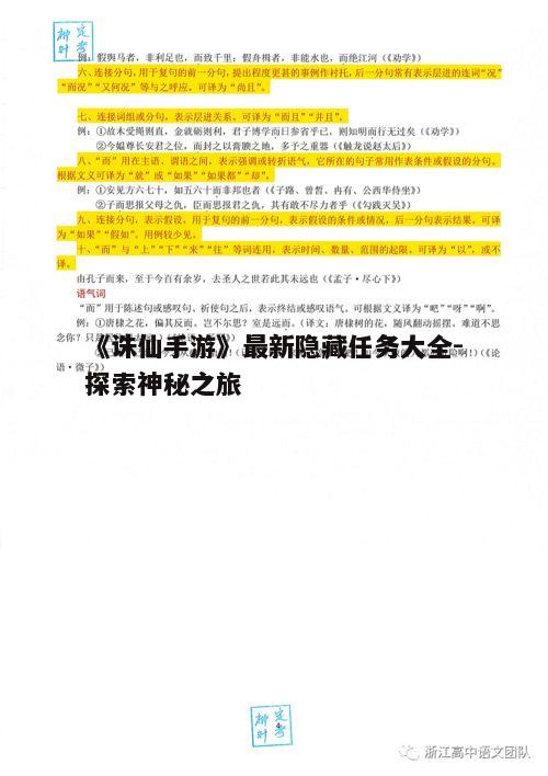 一、任务背景与重要性
