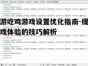 一、画面设置
