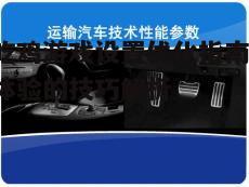 二、操作设置
