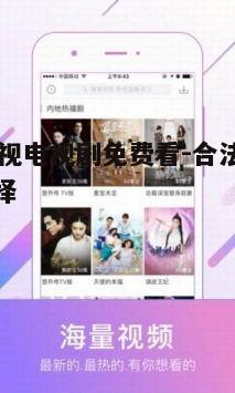 二、如何注册88影视账号