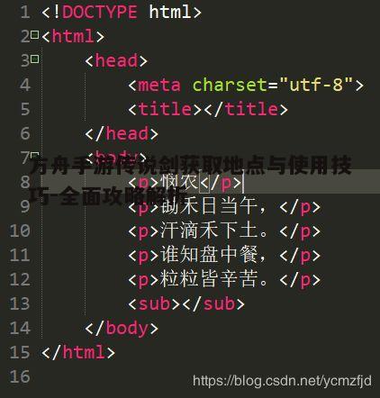 一、传说剑的概述