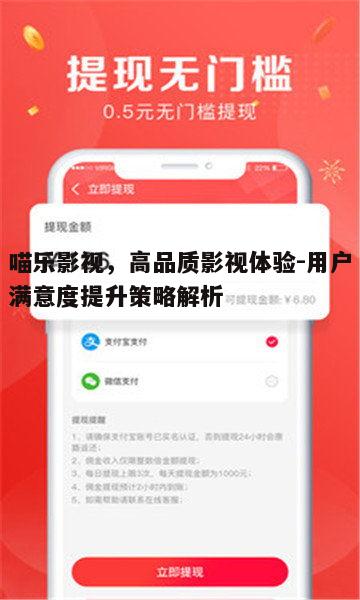 四、便捷的用户服务