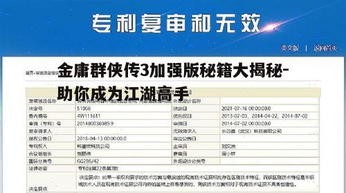 一、快速提升等级