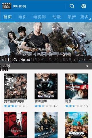 五、秒播影视的安全性与版权问题