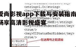 五、如何确保下载的安全性