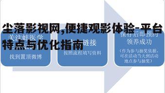 五、如何反馈和交流
