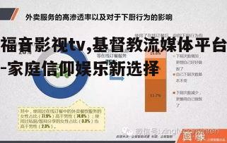 二、内容多样性