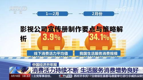 三、突出服务特色与优势