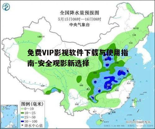 三、下载与安装步骤详解