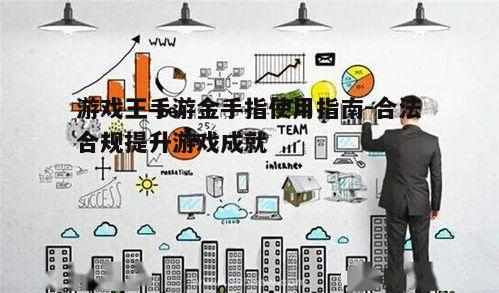 一、金手指是什么？