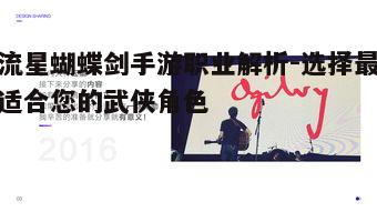 一、职业概述