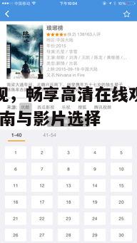 一、牛牛影视平台优势