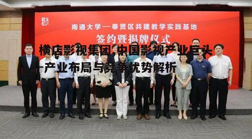 三、技术创新与人才培养