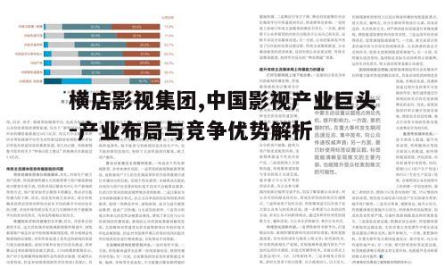 四、面临挑战与应对策略