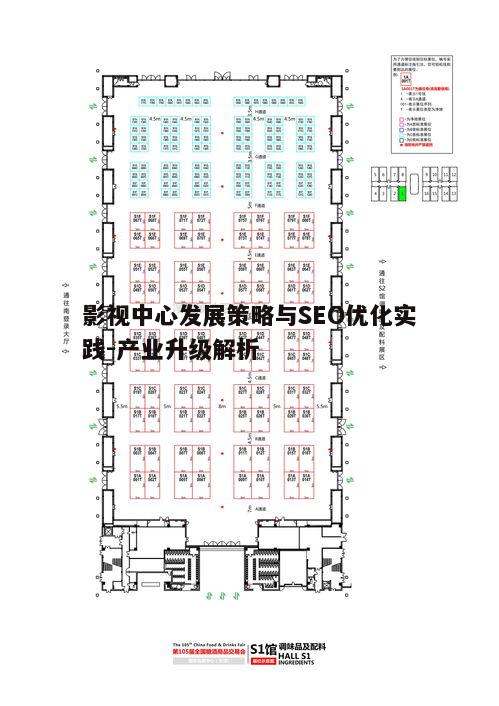 一、影视中心的产业地位与功能
