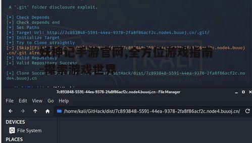 二、下载与安装
