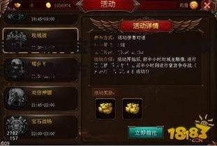 一、如何快速获取传奇手游元宝
