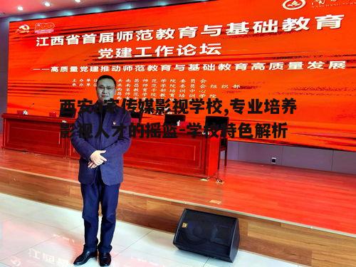 三、师资力量与实践机会