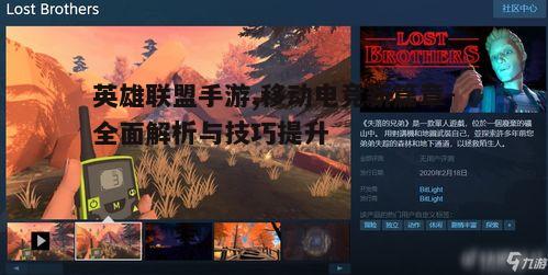 二、游戏特色与玩法
