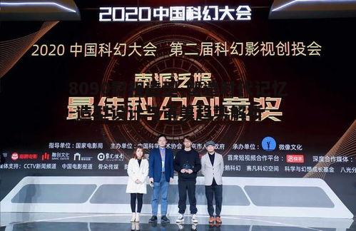 五、8090影视造型的未来展望
