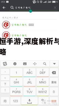 一、游戏概述