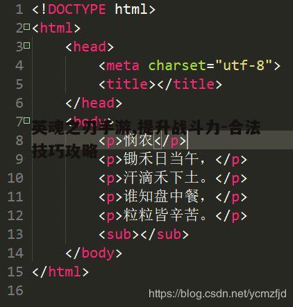 一、了解游戏机制