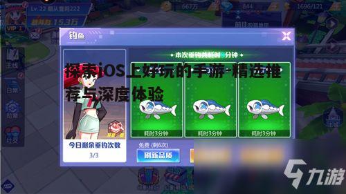 二、休闲益智手游:轻松解压好选择