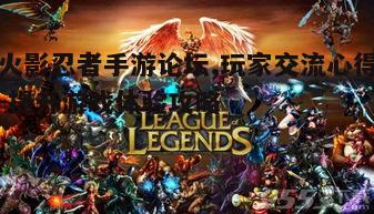 二、攻略分享：掌握游戏精髓