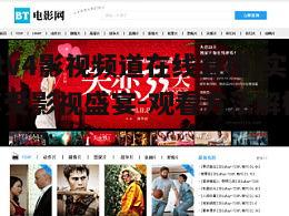 一、btv4影视频道在线直播的优势
