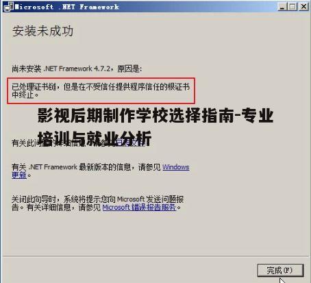 二、课程设置与实战技能培养