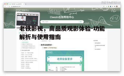 四、便捷的操作界面,轻松上手