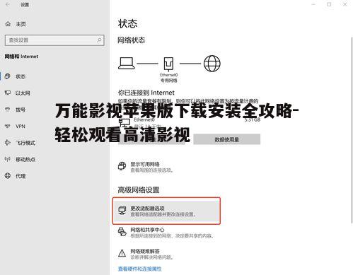 二、下载安装步骤详解
