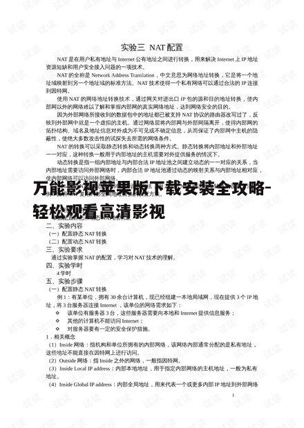 三、使用技巧与注意事项