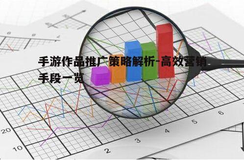 一、市场调研与定位