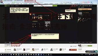 二、如何下载无需VIP的影视软件