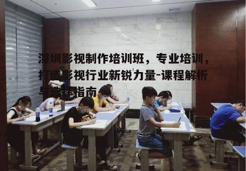 三、培训班的实践机会