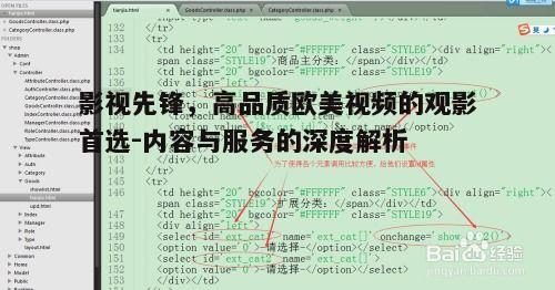 三、丰富多样的分类与检索功能