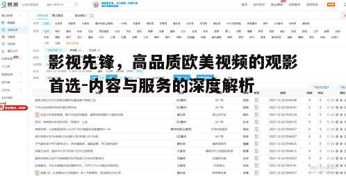 四、实时更新与热门推荐