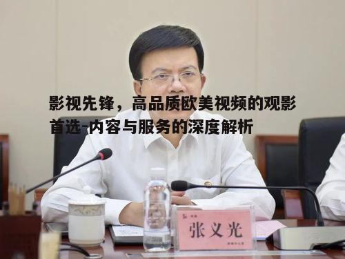 五、互动交流与社区文化