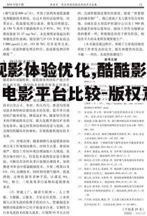 五、技术进步与版权保护