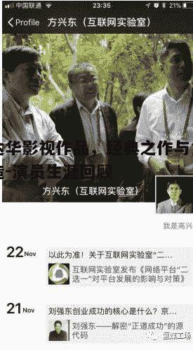 一、早期作品与成名之路