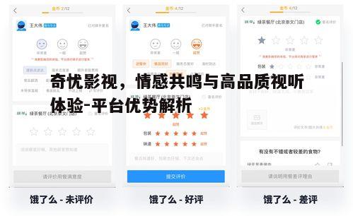 四、用户友好的交互体验
