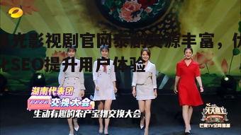 四、泰剧文化的传播