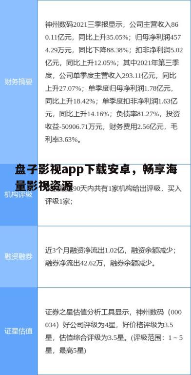 二、下载前的准备