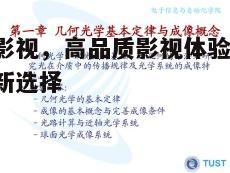 一、茅三影视的内容资源概述