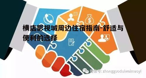 四、价格与性价比