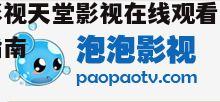 四、泡泡影视天堂的安全性和版权问题