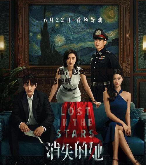 一、影视作品中的情感传递