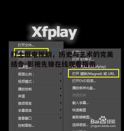 三、打土匪电视剧中的英雄人物